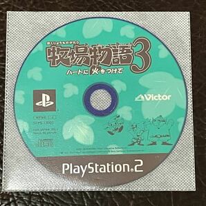 ★ 送料無料 PS2 牧場運営シミュレーション ★ 牧場物語 3 ハートに火をつけて Harvest Moon: Save the Homeland 動作確認済 説明書無し ★