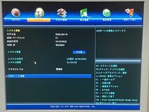 ★ 動作品 bios・windows10起動確認済 マザーボード intel第二世代CPU対応 ★ GIGABYTE GA-B75M-D3V-JP REV:1.0 LGA1155 Micro ATX_画像5