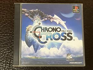 ★ 送料無料 PS1 RPG ★ クロノ・クロス CHRONO CROSS 動作確認済 説明書付き チラシ付き ★