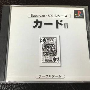 ★ 送料無料 PS1 ★ カード2 SuperLite 1500 動作確認済 説明書付き ★