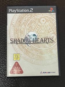 ★ 送料無料 PS2 RPG ★ シャドウハーツ SHADOW HEARTS 動作確認済 説明書無し ★