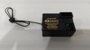 送料無料 KO KR-296FZ 受信機 27mHz クリスタルなし 動作品 当時物 近藤科学 外装難あり