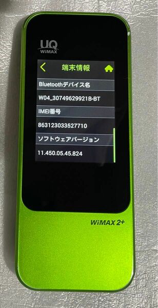 SIMフリーモバイルルーター 楽天UN-LIMIT・povo設定済 Speed Wi-Fi NEXT W04 HWD35 UQ版