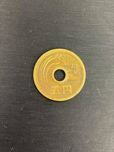 #2182　5円玉! 裏エラーコイン!　レア物 希少　5円硬貨　古銭　硬貨