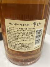 #4052 ★東京都内限定★ サントリー ウィスキー 響 12年 Suntory Hibiki 12year old Japanese whisky 700ｍl_画像2