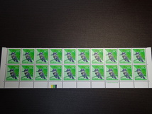 普通切手　日本の自然　80円　ヤマセミ　カラーマーク付き財務省印刷局銘鈑付き下2列20枚　　折れなし　極美品　 　 _画像1