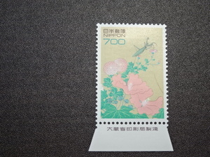 普通切手　日本の自然切手　700円1枚　カマキリ　大蔵省印刷局銘鈑付き　　　折れなし　極美品　 　 　 