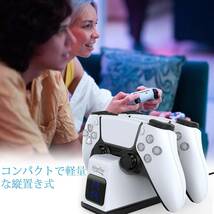 複数在庫　1Z-800ｍA PS5 コントローラー 充電器 充電スタンド ゲームパッドアクセサリ用 対応ゲームコンソール デュアル急速充電 _画像8