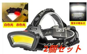 【ヘッドライト2個　電池4本付き】超強力COB LED ヘッドライト　ヘッドランプ　ヘルメットライト　ヘルメットランプ夜釣り 登山　