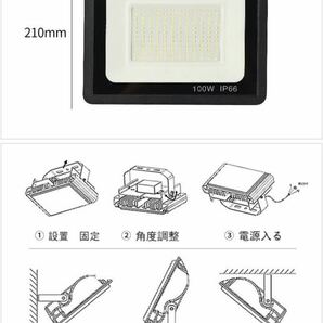 100W 10台 IP66防水 LED 投光器 作業灯 15000LM フラッドライト 省エネ 高輝度 アース付きプラグ PSE適合 1.8Mコード ワの画像6