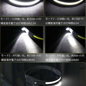 【軽量センサー 2個セット】ヘッドライト LED 充電式 ヘッドランプ 5アウトドア用ヘッドライト IPX4防水 防塵￥ ヘッド ライト 釣り の画像3