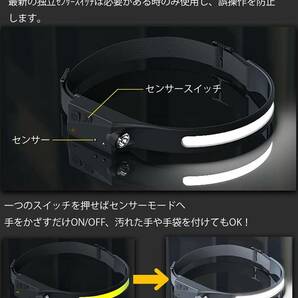 【軽量センサー 2個セット】ヘッドライト LED 充電式 ヘッドランプ 5アウトドア用ヘッドライト IPX4防水 防塵￥ ヘッド ライト 釣り の画像4