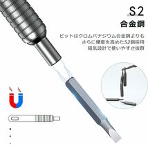 【F202NーKS31】精密ドライバーセット 31 in 1 ミニ S2素材 トルクス 星型 Y字 三角 六角 プラス マイナス U型 多機能 マグネット式 高精度_画像6