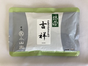 抹茶　宇治抹茶 【吉祥／きっしょう】 １００g袋　丸久小山園　表千家不審庵而妙斎宗匠御好