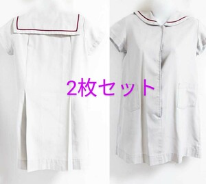 岡山県　山陽小学校　夏服ワンピース 2枚セット　制服/学生服/山陽