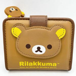 新品　未使用　リラックマ　財布　ウォレット　二つ折り財布　サンエックス　レア　入手困難　