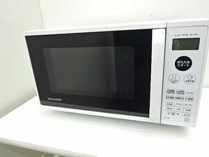 '22年製 SHARP シャープ 電子レンジ RE-CE8-KW フラット庫内 オーブンレンジ 新生活に USED