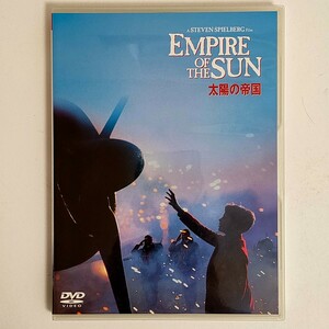 【中古品】太陽の帝国／クリスチャンベールジョンマルコヴィッチスティーヴンスピルバーグ （監督）DVD