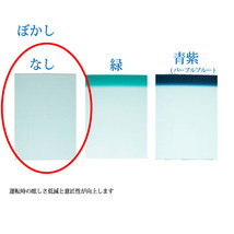 フロントガラス トヨタ ピクシスエポック(35560092) モールSET 2011(H23).09-2012(H24).12 LA300A/LA310A_画像3