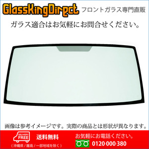  front glass Nissan Atlas / Condor (31310065) 2007(H19).06-2013(H25).06 SZ1/SZ2/SZ4/SZ5/TZ2F24