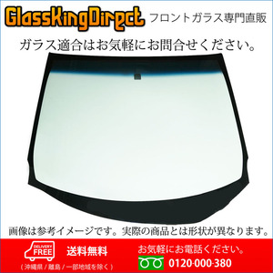 フロントガラス ホンダ オデッセイ(34120045) 2003(H15).10-2006(H18).04 RB1/RB2