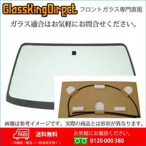 フロントガラス ホンダ フリード/フリードスパイク (34230019) 2008 (H20) .05-2010 (H22) .11 GB3/GB4/GP3