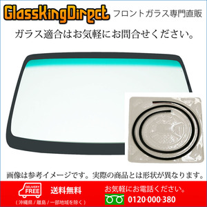 フロントガラス ダイハツ ハイゼット バン / サンバー (35570112) モールSET 2004(H16).12-2015(H27).04 S320V/S330V