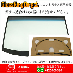 フロントガラス ダイハツ タント(35660015) モールSET 2007(H19).12-2010(H22).10 L375S/L385S