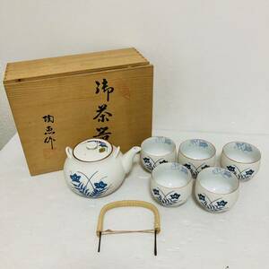 有田焼 茶器 陶恵作 御茶器 急須 湯呑5客セット/Y034-05