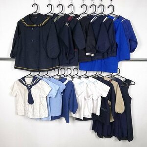 キッズ 幼稚園 小学生 セーラー服 ジャンパースカート スモッグ 男児含む 1円 中古 制服 学生服 20枚 セット 詰合わせ 39CS-515 DF