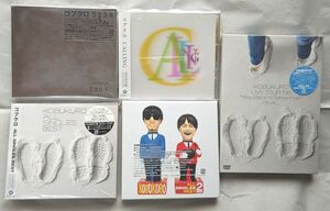 コブクロ☆CDアルバム＆DVD5枚セット売り