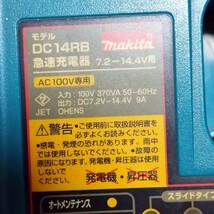 マキタ makita 急速充電器 DC14RB 7.2〜14.4V用 スライド 差し込みタイプ ジャンク インパクトレンチ 電動工具 DIY_画像4