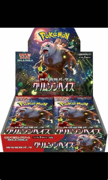 シュリンク付　ポケモンカードゲーム クリムゾンヘイズ 1BOX 新品未開封 ポケモンカード