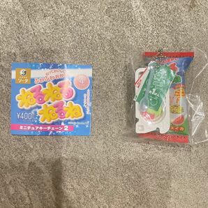 【お値下げしました！】ねるねるねるね　ガチャ　ミニチュアキーチェーン2 スイカ