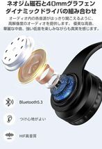 【Bluetooth5.3搭載&HIFI高音】NAZUSA ヘッドホン 有線無線両用 最大38時間連続再生 CVC8.0ノイズキャンセリング SBC/AAC対応 TELEC認証 _画像3