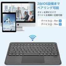 【高級版】iPad 10世代 キーボードケース 日本語配列 脱着式 トラックパッド付き 多角度調整 Type-C充電式 日本語取扱説明書(黒)_画像5