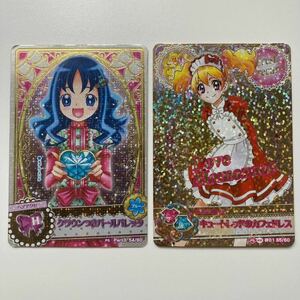 プリキュアオールスターズ PSカード 来海えりか キュアピーチ セット 桃園ラブ キュアマリン ハートキャッチ フレッシュ