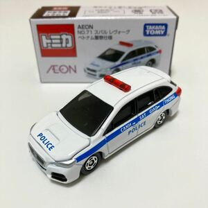 トミカ イオン No.71 スバル レヴォーグ ベトナム警察仕様 パトカー