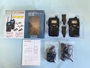 [ exhibition goods ]ef*a-ru*si-NX-V20 special small electric power transceiver license unnecessary 2 pcs. set 