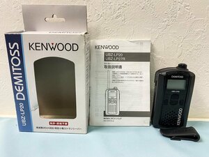 中古　ケンウッド KENWOOD　特定小電力トランシーバー　UBZ-LP20　ブラック　取説　箱あり　完動品　