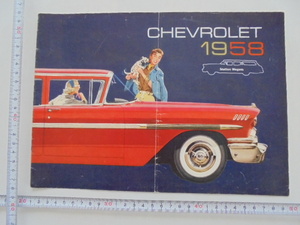 1958 Chevrolet Station Wagon catalog 