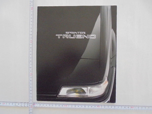  Toyota Sprinter Trueno catalog 