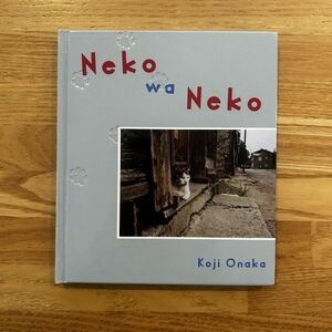 ■Neko wa Neko ■＜サイン入り・ポストカード付＞■尾仲浩二/ONAKA KOJI ■KAIDO BOOKS■2019年/森山大道/CAMP/猫写真集/ネコ