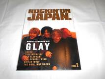 ロッキンオンジャパン　1999年2月　GLAY　グレイ　コッコ　ほか_画像1