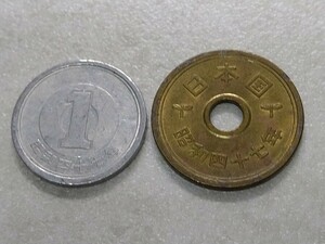 ●昭和４７年●１円硬貨●５円硬貨●２枚！