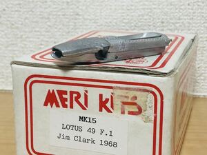 激レア！ボシカ原型！1/43 メリ ロータス 49 ジム クラーク 1968 メタルキット 検 AMR MFH タメオ 126 312 25 72 78 79 M23 P34 BT44 JS11