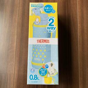 【新品】水筒 ボトル 2way 魔法瓶 サーモス THERMOS 0.8L