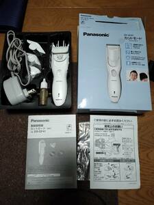Panasonic　ER-GF41-W バリカン　セルフカット【中古品】
