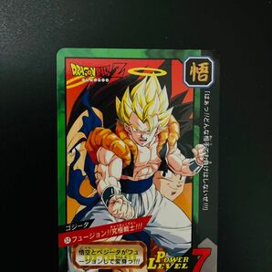 【レア】ドラゴンボールZ BANDAI 1997 カードダス