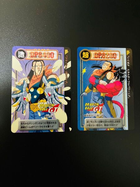 【レア】ドラゴンボールGT カードダス 当時物 鳥山明 バンダイ ドラゴンボールZ メモリアルコレクション ドラゴンボール